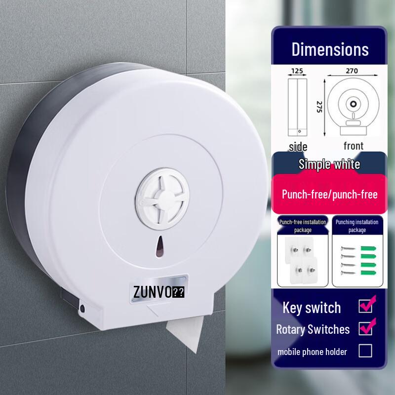 Jiemengzhe Commercial No-Drill Wall-Mounted Large Roll Toilet Paper Dispenser