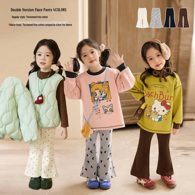 LUSON Okids Girls  Polka Dot Micro Flare Pants 120