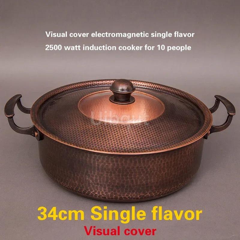 Thickened antique pot Shabu mutton hot pot Copper double flavor hot pots for cooking Induction cooker copper hot pot