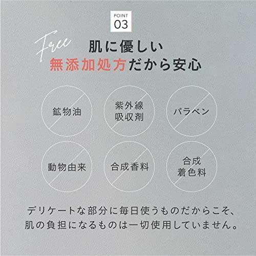 [Value 3-Pack] enai Delicate Zone Cream, Medicated Deodorant, Moisture-Resistant, Odor-Free, Additive-Free, Fragrance-Free, Made in Japan