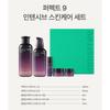 Innisfree Perfect 9 Intensive Skincare Set (Skin 200ml / Lotion 160ml / Serum 5ml / Eye Cream 5ml / Cream 10ml)