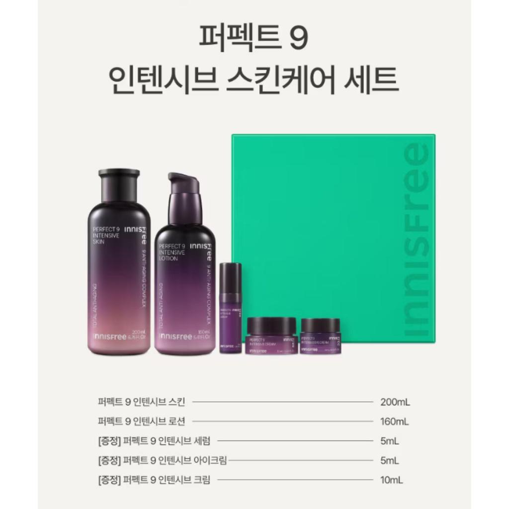 Innisfree Perfect 9 Intensive Skincare Set (Skin 200ml / Lotion 160ml / Serum 5ml / Eye Cream 5ml / Cream 10ml)