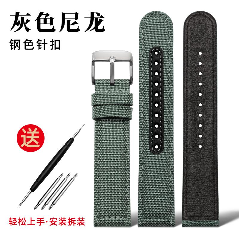 20mm 21mm 22mm For Seiko SRPC31J1 SRPC63J1 Citizen Hamilton Watchband Sports Nylon Canvas Watch Strap Khaki Green Men Bracelet