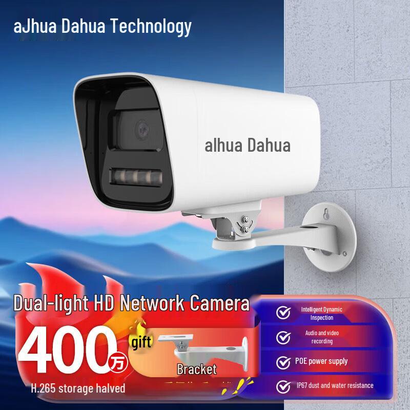 

Dahua 4MP PoE IR Night Vision Bullet Camera