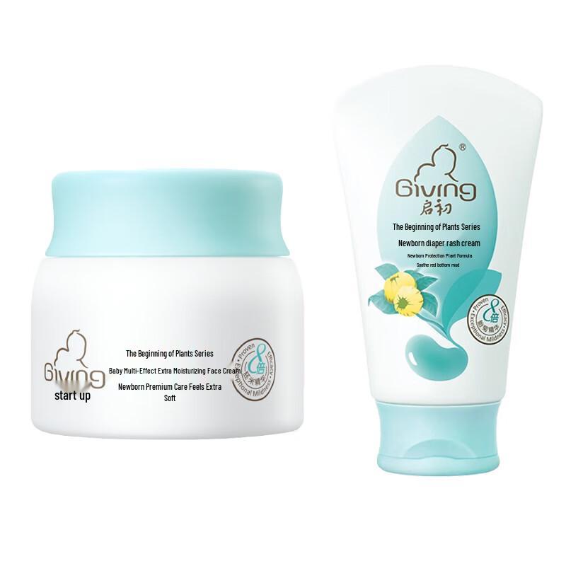 

QiChu Baby Daily Care Set: Multi-Effect Cream & Diaper Rash Cream