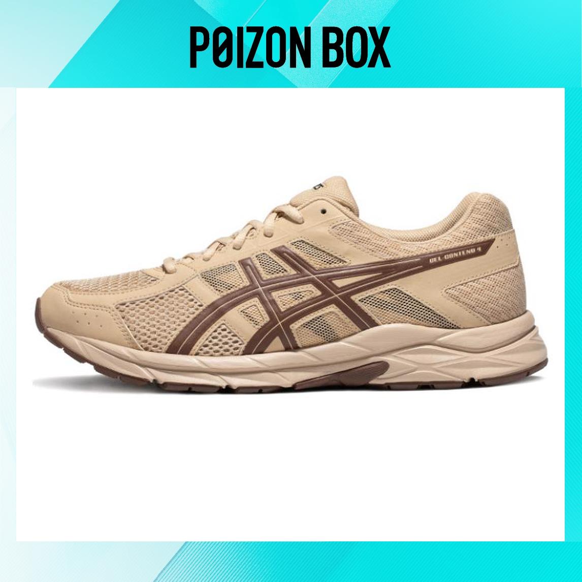 

кроссовки ASICS Gel Contend 4 Khaki Brown T8D4Q-204