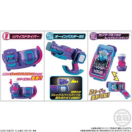 

Kamen Rider Revise Быстро к Rider плейбокс - сделай!! 10 частей (конфеты-игрушки)