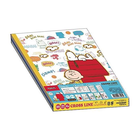 Блокнот Nakabayashi Cross Line B5, А-линовка, 5 книг, серия Snoopy Merry 67946