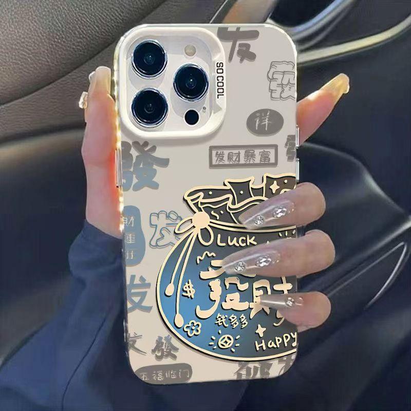 Fortune Lucky Bags Are Suitable for Apple 15Promax/16plus Mobile Phone Case IPhone14Pro Matte 13mini12