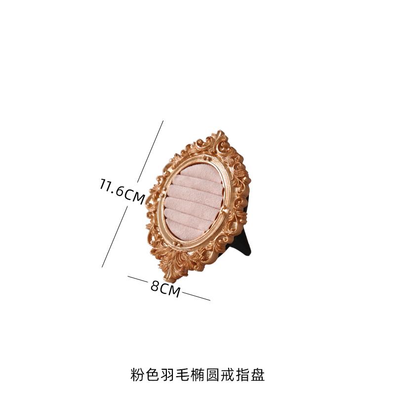 Retro Ring Storage Tray Oval Photo Frame Display Shelf Ring Earring Storage Rack Jewelry Shop Display Rack Home Decoration