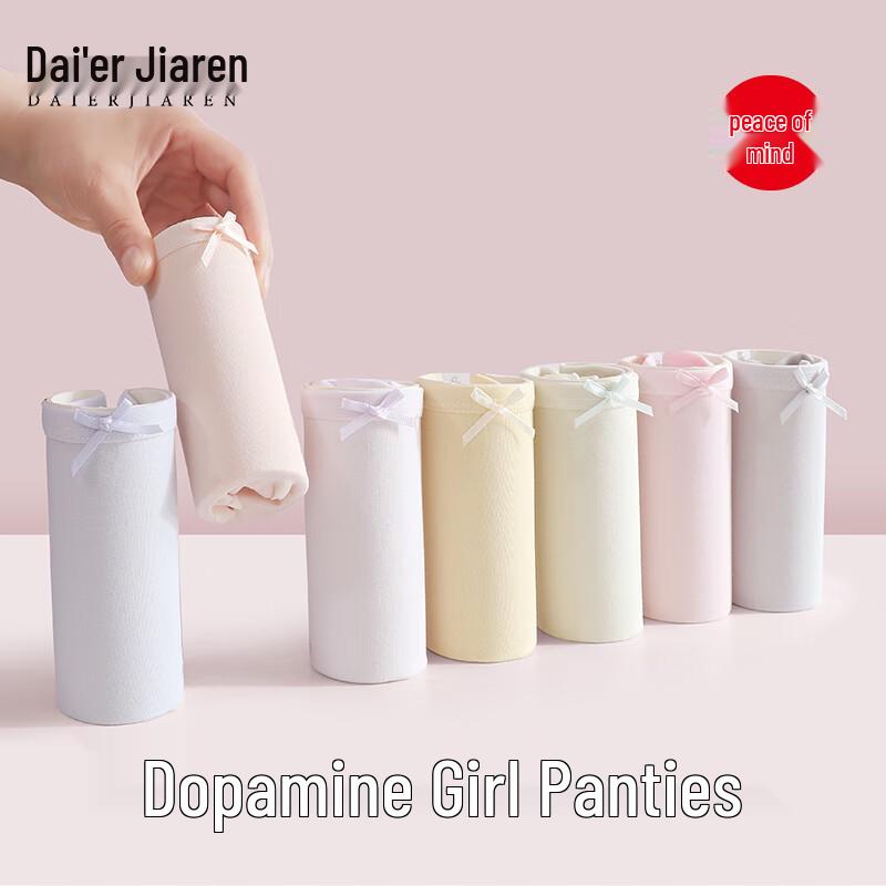 Women's 7-Pack Antibacterial Mid-Waist Cotton Briefs