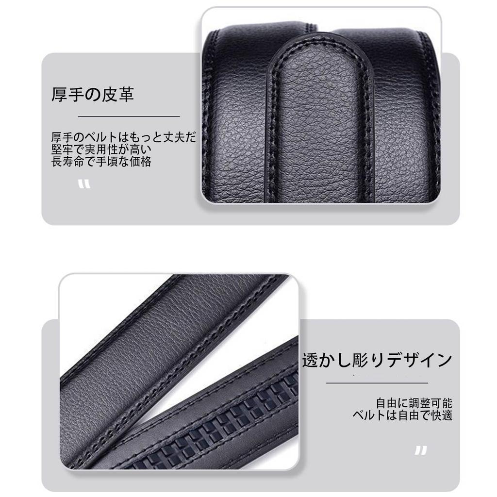 [SZSL] Men's Belt, Holeless, Auto-Lock Buckle, Infinitely Adjustable, 120cm, Large Size, Gentleman's Belt, Suitable for Formal and Everyday Wear,