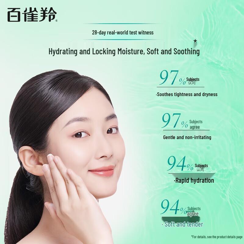 Pechoin Water & Moisturizing Essence Cream