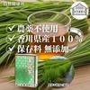Natural Health Makomo Tea, 30 Packs X 2, Pesticide-Free, Made In Japan, No Additives