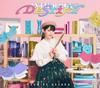 ANTHOLOGY & DESTINY (CD+Blu-ray Edition)