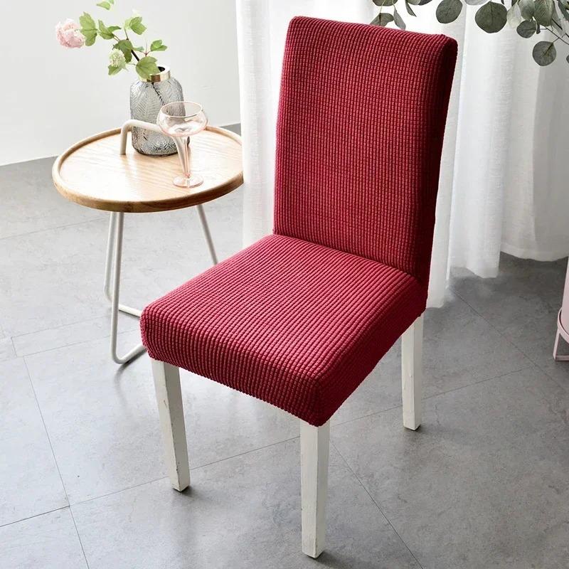 Modern Minimalist Elastic Cover Printing Dyeing Thicke Knitted Seat Cushion Multi Color Dustproof Anti Slip Chair Covers