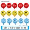 [Ballon Shop] Lächeln 15 Stück Aluminium Ballons für Kinder Spaß Helles Lächeln Amerika USA Lächeln Geburtstag Smiley Party Gedenk Ballons für Kinder