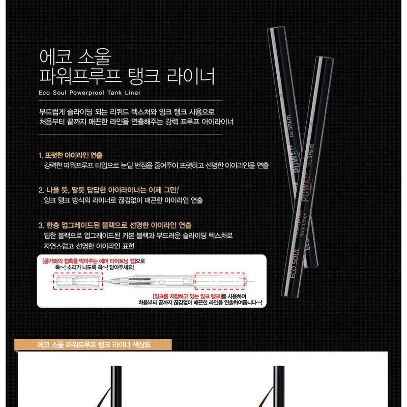 The Saem - Eco Soul Power Proof Tank Liner