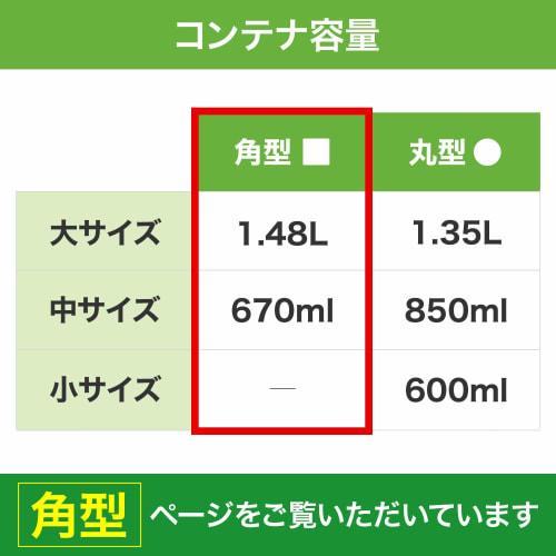 Official FOSA Square Vacuum Container (Large), 1.48L Capacity, Microwave Safe, Keeps Vacuum-Sealed Food Fresh for Longer, Easy to Use, Airtight, Airti