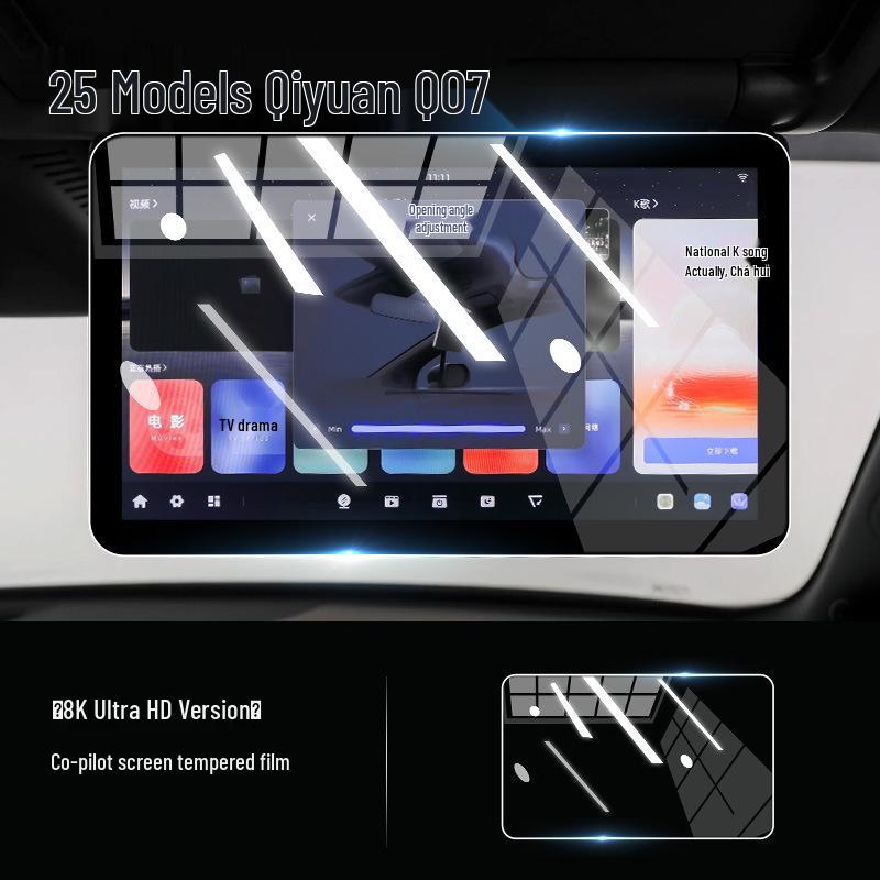 Qiyuan Q07 Displayschutz: Gehärtete Folie für Auto-Zentralsteuerung Navigation, Innenraummodifikation & Schutz (Passend für 25 Modelle)