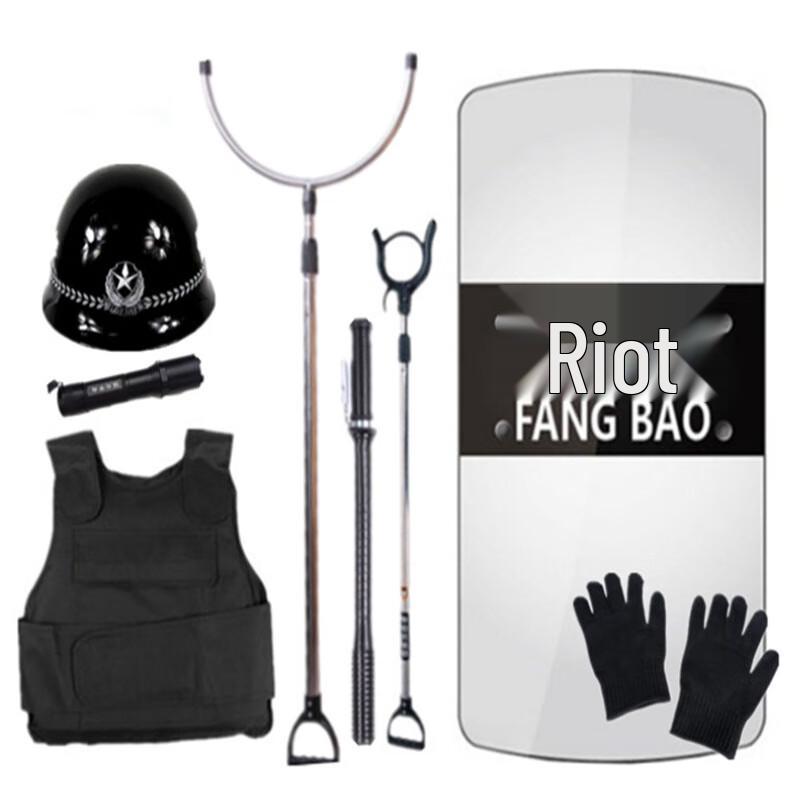 Linghangying 8-Piece Anti-Explosion Security Patrol Set