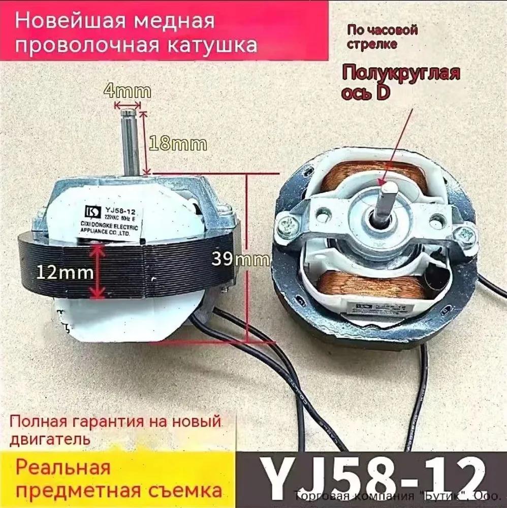 Dehydrator Replacement Part 1 pcs