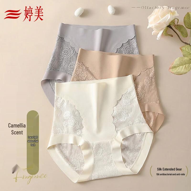 Tingmei Women s Seamless High Waist Tummy Control Briefs with Antibacterial Mulberry Silk Crotch XL 170/95