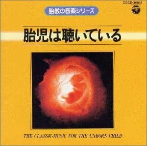 

CD CZECH PHILHARMONIC - The fetus is listening (I) Japan ObiClassical Used