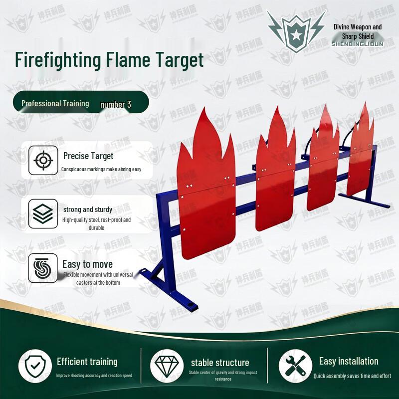 Shenbing Lidun Firefighting Training Target Series