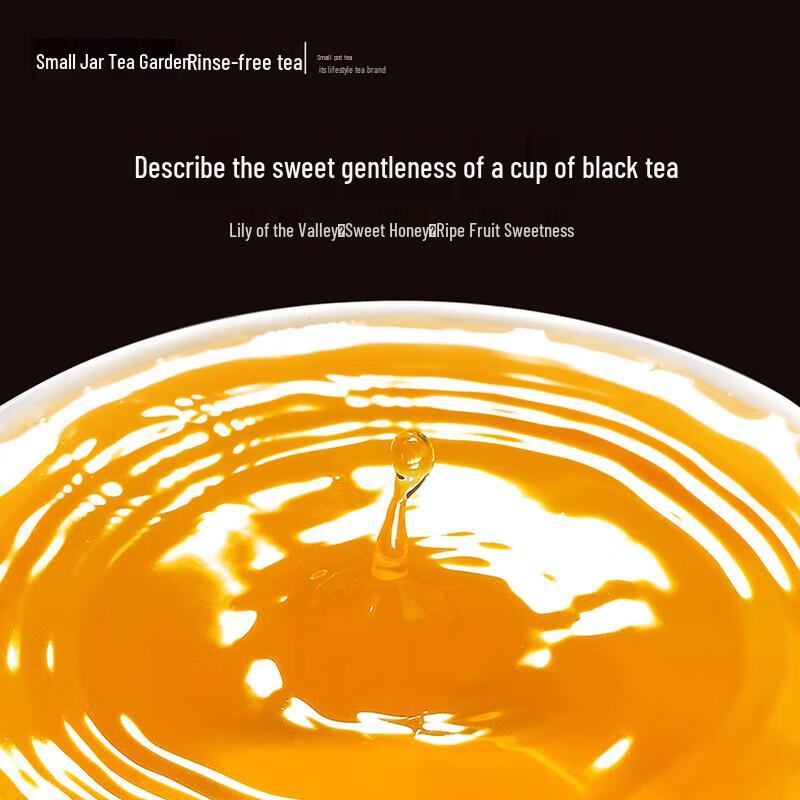 Xiaoguan Tea Gold Label Jin Jun Mei Black Tea