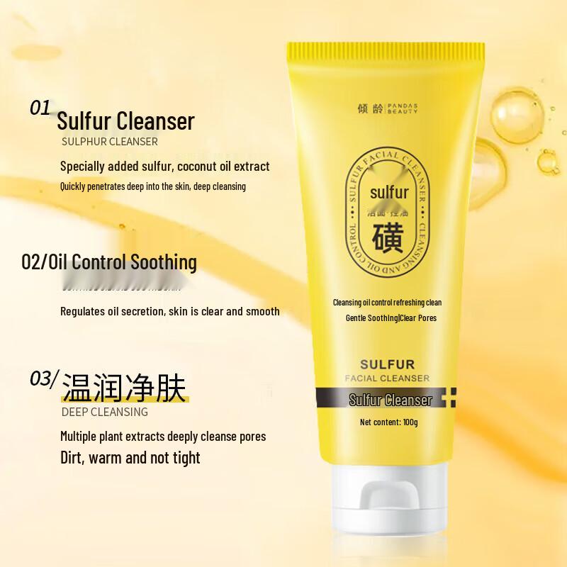 DAGO Sulfur Deep Cleansing Facial Cleanser