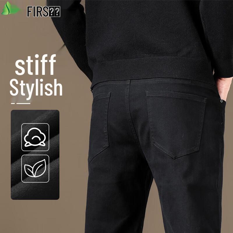 FIRS Men s Straight-Leg Stretch Jeans 29