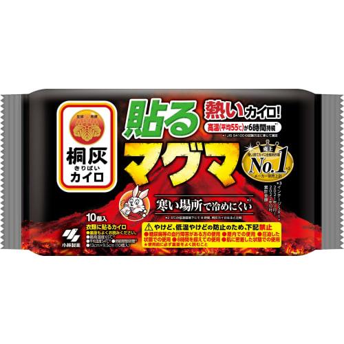 Kiribai Kobayashi Pharmaceutical Magma Heat Pack (10 count)