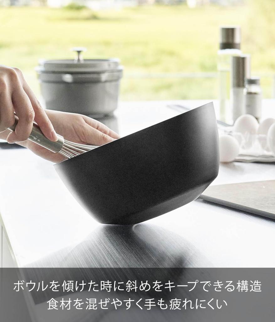 Yamazaki Jitsugyo and Mix Cooking Bowl Set Microwave Safe Black Bowl X X H7cm Tower Dishwasher Safe 1392 Easy-to-tilt 3-piece S W15.9 D15.9