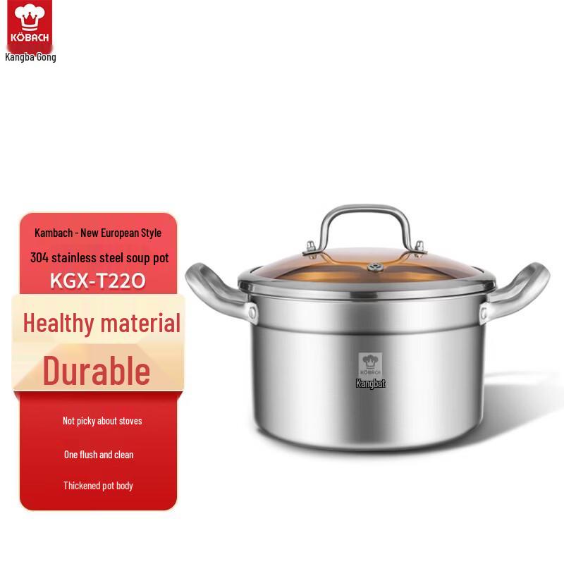 Kobach New European 304 Stainless Steel Soup Pot