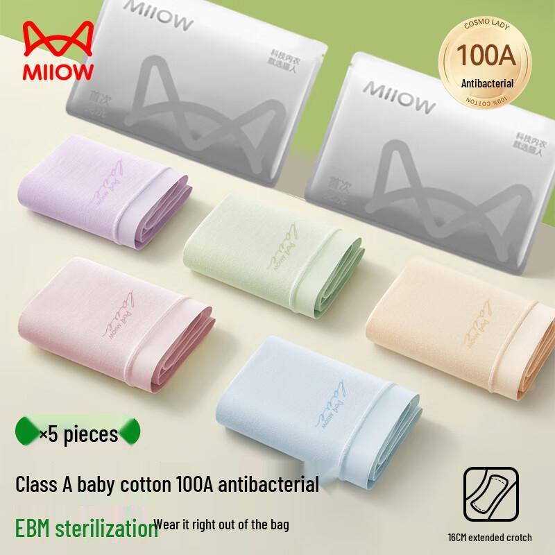 MIIOW Women's Antibacterial Pure Cotton Briefs (5-Pack)