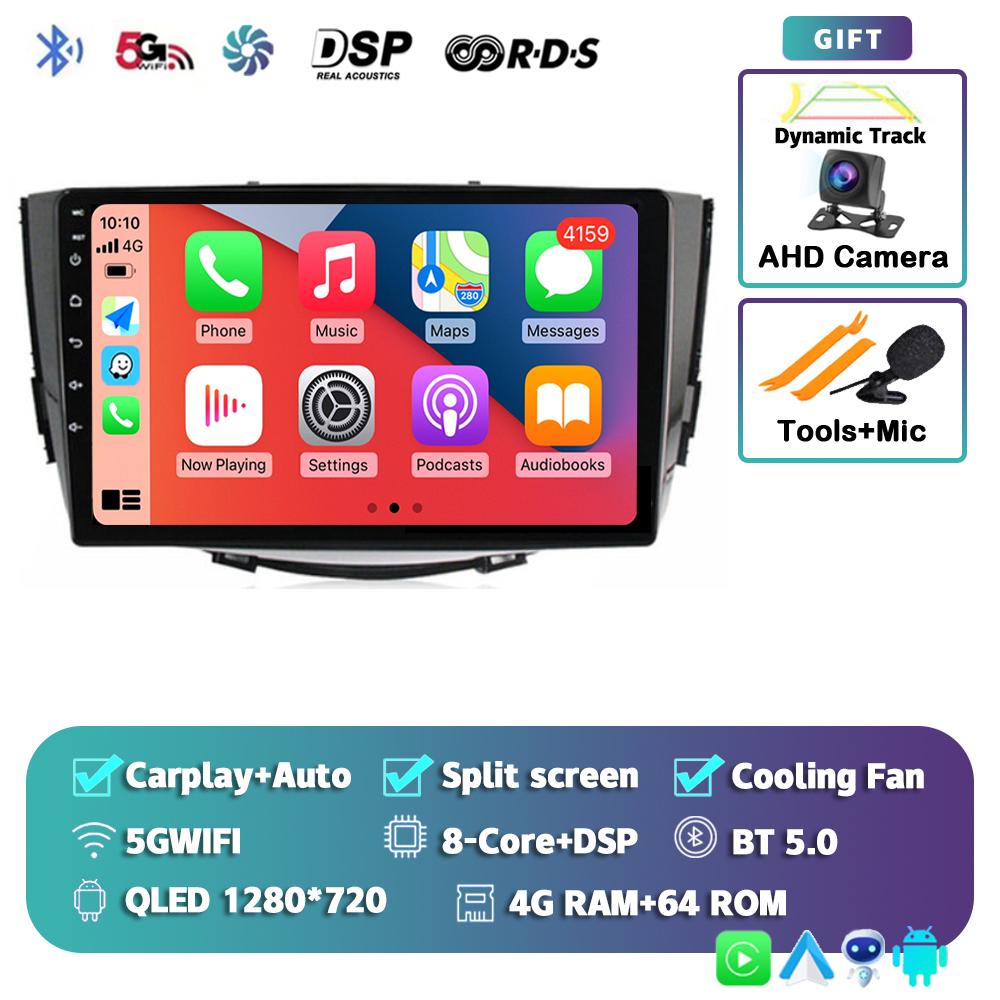 Android 14 Carplay Auto 4G+WIFI Car Radio For Lifan X60 X 60 2011-2016 2 Din Navigation GPS Multimedia Video Player Head Unit BT