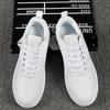 Anta Serie Lifestyle Tessuto Pelle Sintetica Antiscivolo Ammortizzante Resistente all'Usura Scarpe da Skate Basse Uomo Sneakers Anta-Bianco 912138012-5
