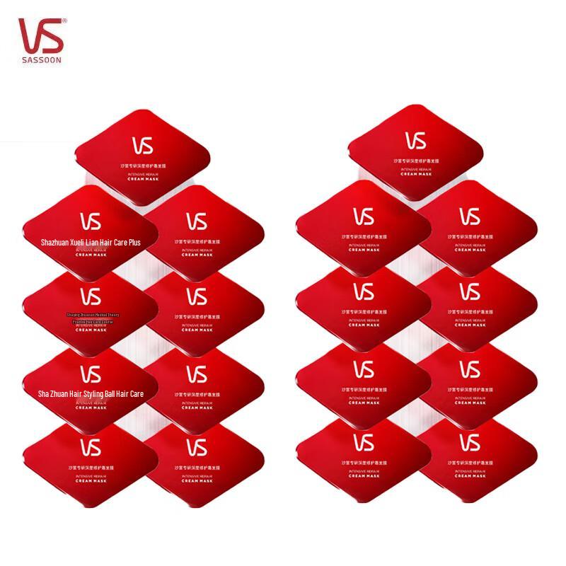 Vidal Sassoon Expert Deep Repair Hair Mask