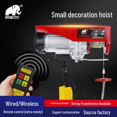 Mini Electric Hoist with Steel Wire Rope & Free Shipping - 220V