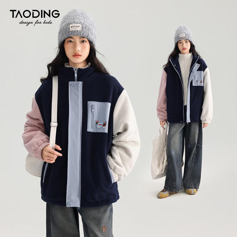 Girls  Warm Padded Colorblock Fleece Jacket 130