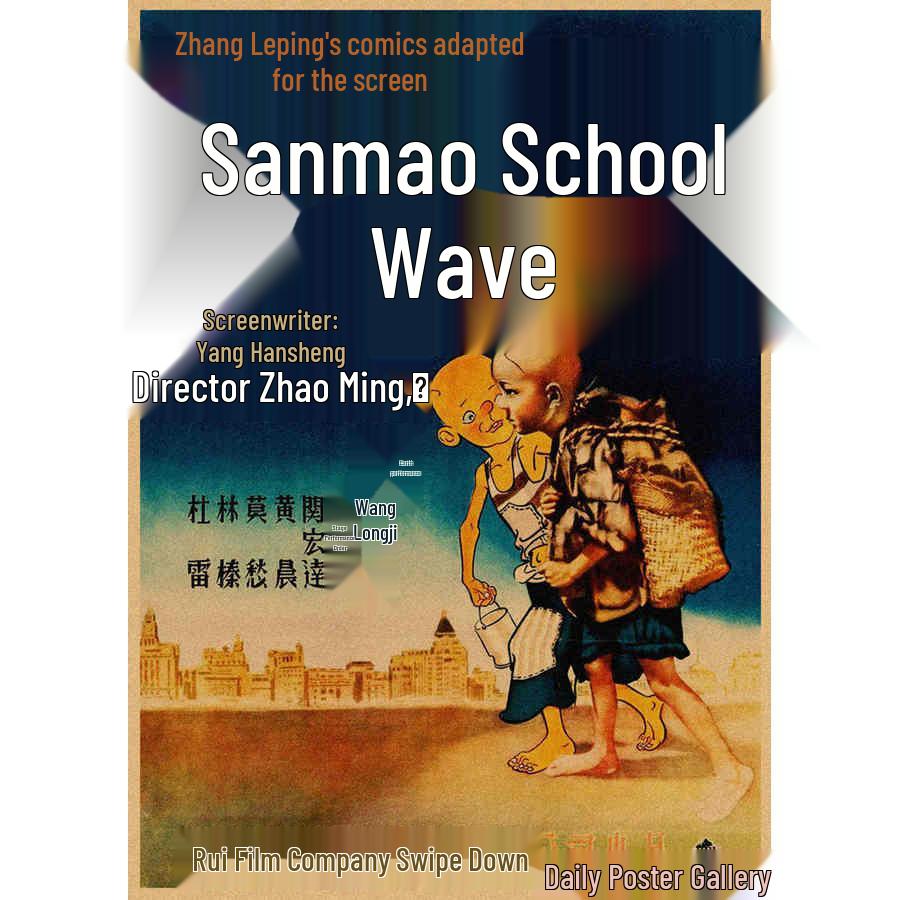 Vintage 60s-70s Nostalgic Film Poster Retro Kraft Paper Wall Art Mural