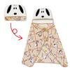 Nishikawa Snoopy Універсальний як або FQ91305071300 Плед 5-в-1, Накидка, Болеро, Пончо, 120x70см, Прати, М'який, Теплий, Бежевий,