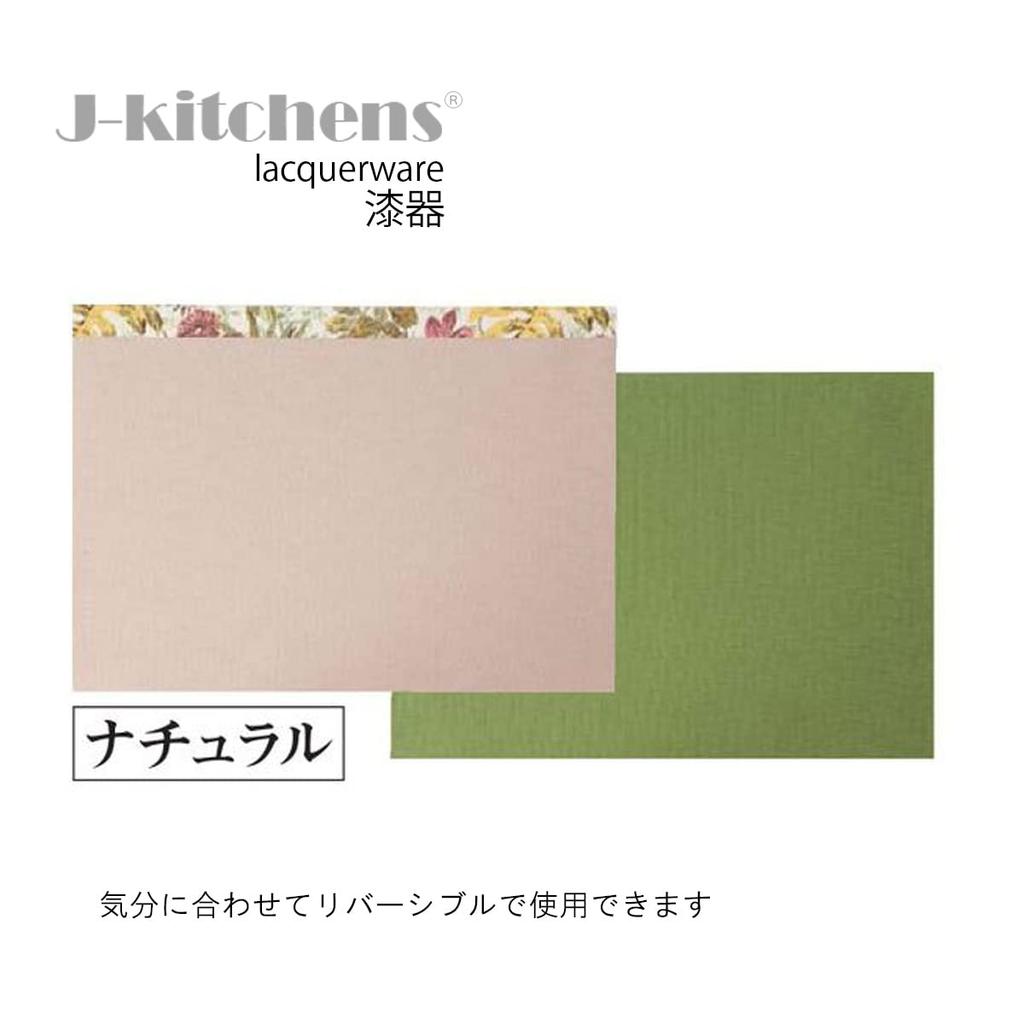 Small Item Storage Made in Luxury Tea Mat Natural J-kitchens Box, Japan, Tray, Placemat, (Water-Repellent), Reversible,