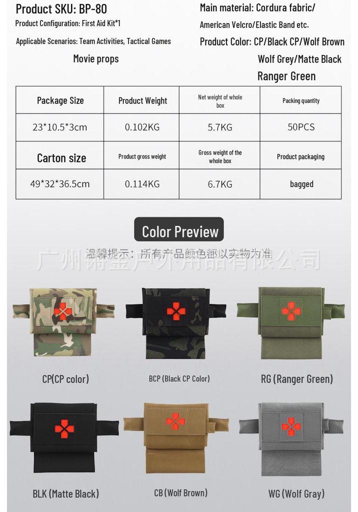 Quick Deploy Tactical MOLLE First Aid Kit