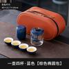 Reise-Teegeschirr aus Glas tragbares kleines Set Reise-Ein-Kännchen Vier Tassen Camping Express-Tasse tragbar Outdoor-Tee