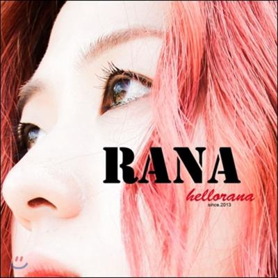 Rana 1. Album - Hallo Rana