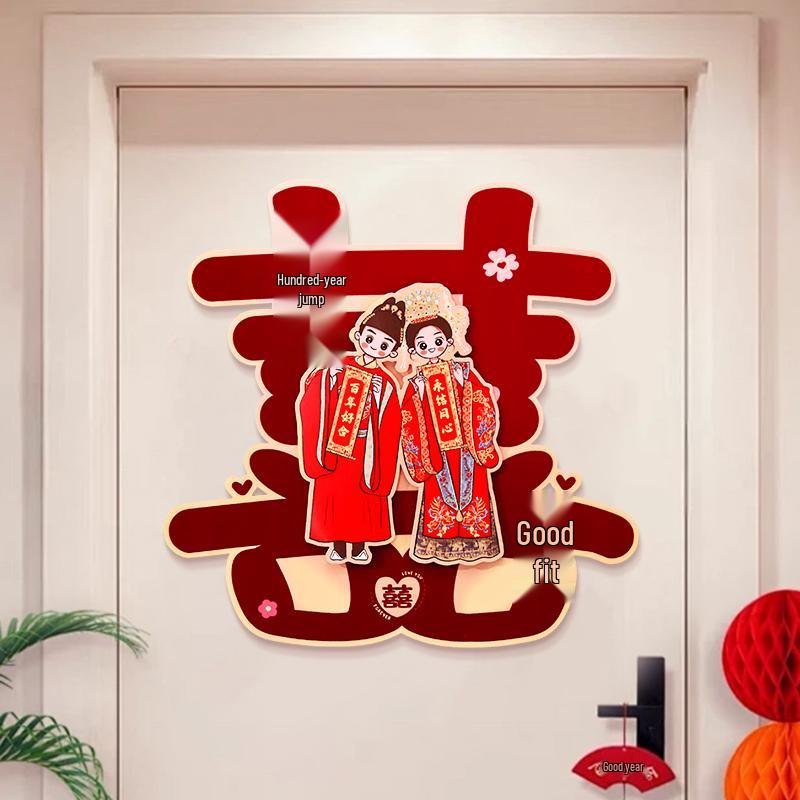 3D Double Happiness Sticker Set for Wedding Room & Door Decoration