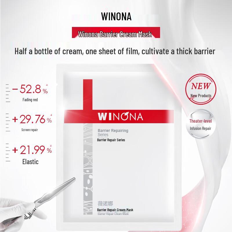 Winona Barrier Repair Cream Mask