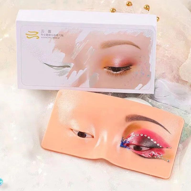 Makeup Practice Mask Board Reusable Eye Makeup Model Eye Makeup Practice Palette For Training Supplies
